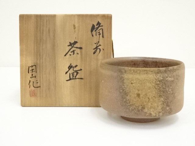 JAPANESE TEA CEREMONY / BIZEN WARE TEA CHAWAN / ARTISAN WORK